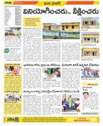 Medak Constituencies