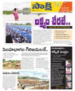 Jayashankar District