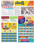 SPSR Nellore District