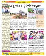 Hanamakonda Constituencies