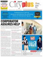 VII, December 6 - December 12, 2013, 12th Edition