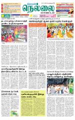 Nellai District-Tirunelveli Supplement