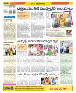 Nizamabad Constituencies