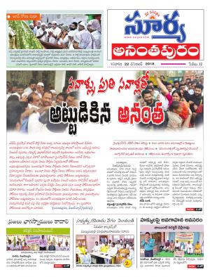 Saturday 22 Dec,2018