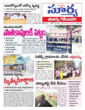 Saturday 22 Dec,2018