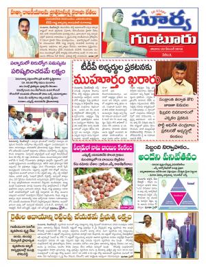 Saturday 22 Dec,2018