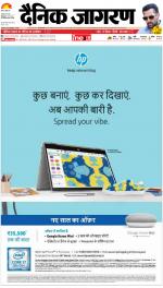 Kanpur Hindi ePaper, Kanpur Hindi Newspaper - InextLive