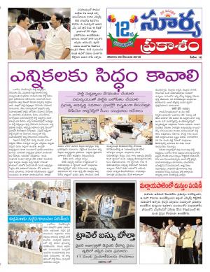 Saturday 22 Dec,2018