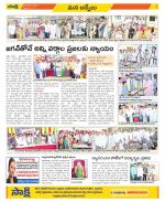 YSR Kadapa Constituencies