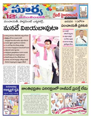 Saturday 22 Dec,2018