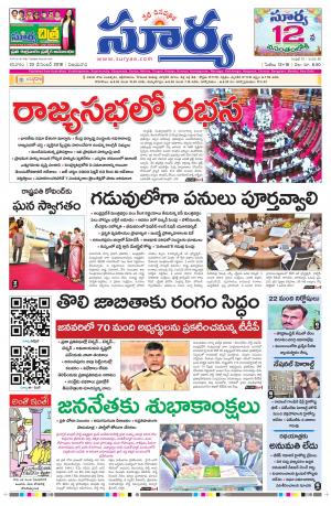 Saturday 22 Dec,2018