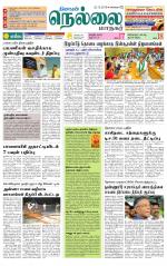 Nellai City-Tirunelveli Supplement