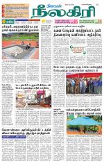 Nilgiri-Coimbatore Supplement