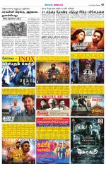 Tirupur-Coimbatore Supplement