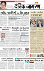 Dainik Jagran