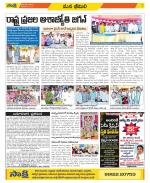 Visakhapatnam Constituencies