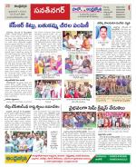 Hyderabad Constituencies