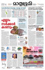 Kannur (includes Kasargod)