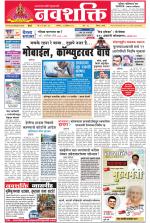 Navshakti Epaper