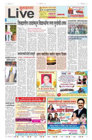 22th Dec Buldhana  Live 