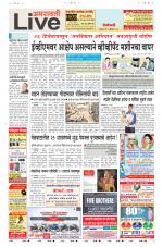 Amravati Live