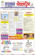 SATLUJ EXPRESS (F) Newspaper n Daily E-Paper