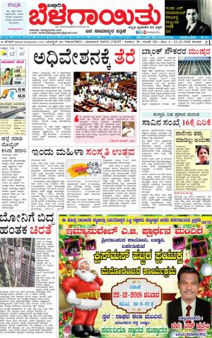 E.Pqper   22-12-2018