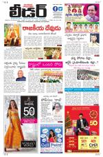 Leader Telugu Daily