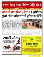 Firtu News