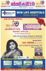 Makkal Kural Tamil Daily