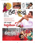 Great Andhra Epaper
