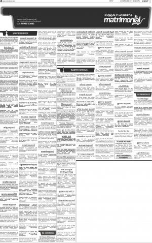 MLPMATRIMONIAL-23.12.2018