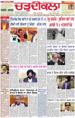 Daily Charhdikala (Haryana) 