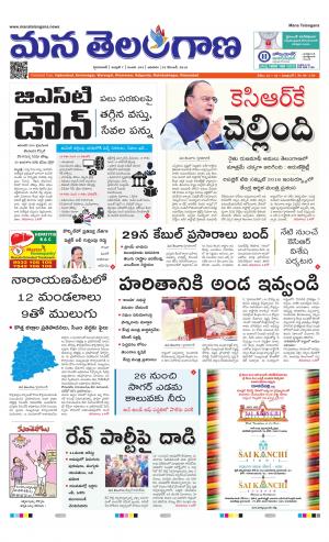 Mana Telangana City Main
