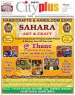Thane, Vol - 5, Issue -10, December 07 - December 13, 2013