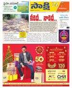 Visakhapatnam District - Old