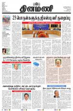 Dinamani - New Delhi