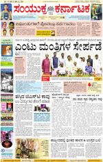 Namma Kalaburagi ಕಲಬುರಗಿ