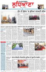 Punjabi Tribune (Ludhiana)