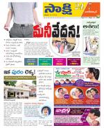 Nagarkurnool District