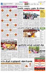 Virudhunagar-Madurai Supplement
