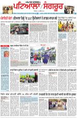 Punjabi Tribune (Patiala-Sangrur)