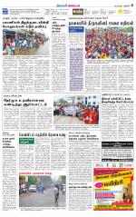 Nagai-Trichy Supplement