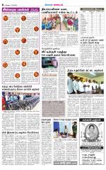 Nilgiri-Coimbatore Supplement