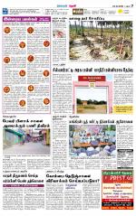 Theni-Madurai Supplement