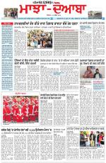Punjabi Tribune (Majha/Doaba)