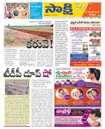 SPSR Nellore District