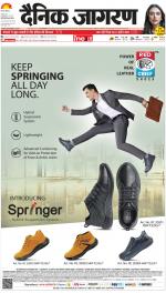 Lucknow Hindi ePaper, Lucknow Hindi Newspaper - InextLive