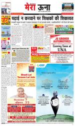 Divya Himachal Dharamsala +Mera Una +Aastha