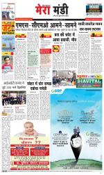 Divya Himachal Dharamsala+Mera Mandi +Aastha